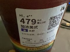 -瑞幸咖啡(梅花园地铁站店)