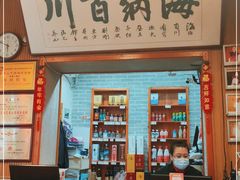 -旺角小渔村(二马路店)