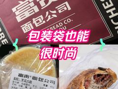 -富贵面包公司(运河店)