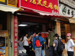 -食惠里小笼包面馆(越秀店)