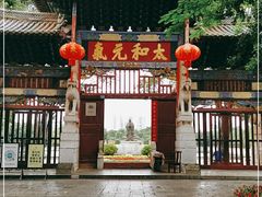 -建水文庙