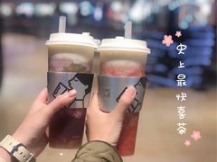 -喜茶(上海兴业太古汇店)