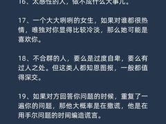 -观心实验室·心理咨询(上海旗舰店)