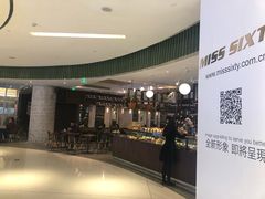 门面-BAKER&SPICE(国金中心商场店)