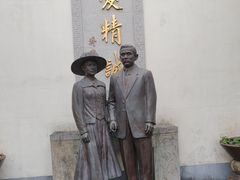 -宁波溪口古镇-民国大杂院