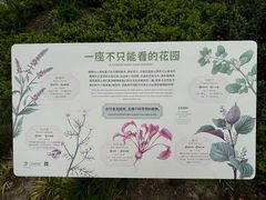 -上海植物园-4号门售票处