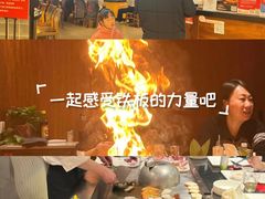 -渔乐之昕·铁板烧自助餐(虹悦城店)