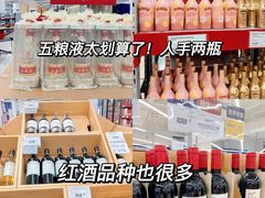 -家乐福会员店(南翔店)