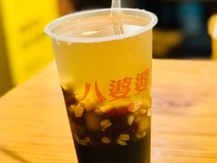 -八婆婆烧仙草(中山路店)