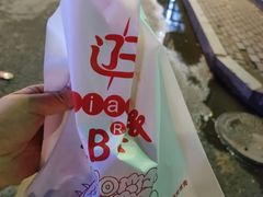 -辽B·小串(总店)
