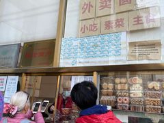 -功德林素菜饭庄(前门店)