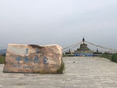 -敕勒川草原文化旅游区