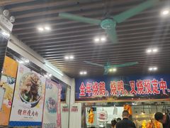 -厚街濑粉(长源街店)