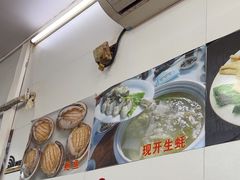 -花苑美食横琴生蚝火锅(拱北粤华路店)