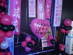 -墨锦轩·5D影院足浴·SPA(高新店)