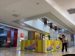 -龙湖西安曲江天街