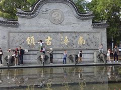 -南浔古镇