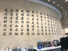 -瑞幸咖啡(清华科技园·唐诗主题店)
