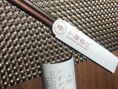 -十面春风·江南面馆(崇宁路店)