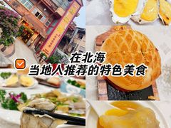 -外沙疍家棚酒楼