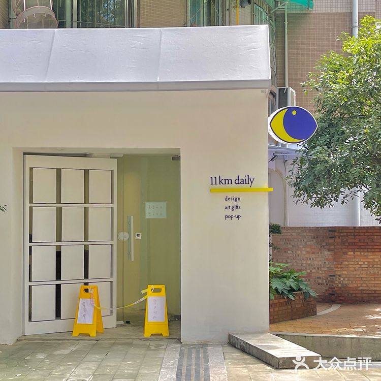 成都新店｜居民楼下的🌛月亮小屋🏠太治愈啦