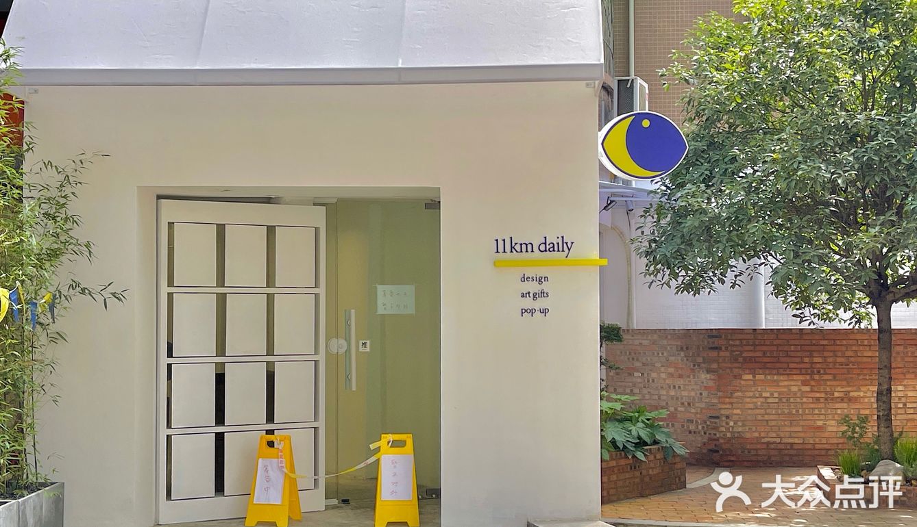 成都新店｜居民楼下的🌛月亮小屋🏠太治愈啦