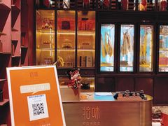 -香港财记(汇励99城市公园店)