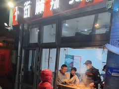 -郭记小街麻辣烫(南小街总店)