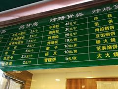 -老回回饺子馆(海洋馆店)