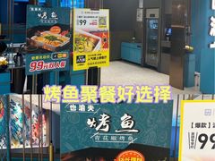 -万达广场(梁溪店)