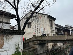 -绍兴书圣故里景区