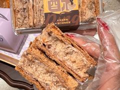 -丁香西饼屋(桂林路店)