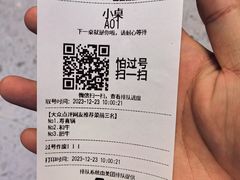 -牛New寿喜烧(曹路花园城店)