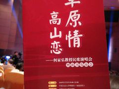 -中国人民大学明德堂(人大如论讲堂)