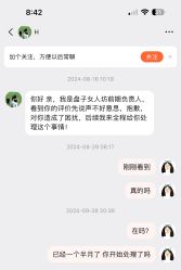 -盘子女人坊生日照·摄影馆(浦东店)