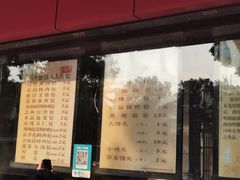 -百年德园(侯家塘店)