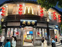 -麦当劳(南后街店)