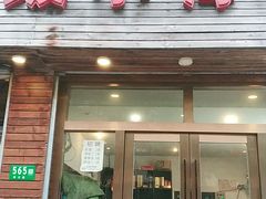 门面-宁波小海鲜(秀文路店)