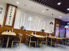 大堂-牛马行牛肉饸饹铺(长春总店)
