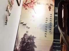 -铭洋专业采耳(田子坊店)