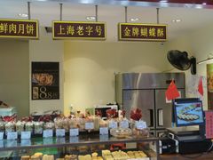 面包甜点陈列柜-浦东食品城(华诚大厦店)
