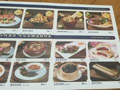 -芸南道·过桥米线(昆明老街旗舰店)