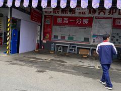 -路路通百辰汽车服务连锁(三合店)