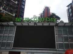 -深圳龙华星河COCO City(民治店)