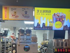 -麦当劳(上海虹桥站30B检票口楼上)