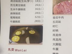 -肥信潮菜(科新路店)