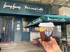 -Be Lived Cafe比例咖啡(摩天轮店)