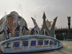 -上海海昌海洋公园-停车场