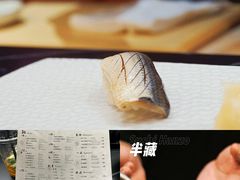 -Sushi Hanzo半藏(天环广场店)