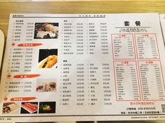 菜单-守柴炉烤鸭(科华中路王府井店)